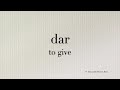 how to pronounce in spanish dar to give