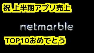 ＃230『リネレボ』そんなに戦争したいなら戦争しますか【LINEAGE 2 REVOLUTION】