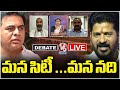 Debate Live : Why Political Leaders Object Musi Rejuvenation | V6 News