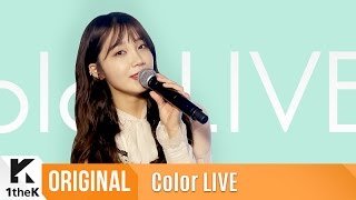 Color LIVE(컬러라이브): Jeong Eun Ji(정은지)_The Spring(너란 봄)(Feat. Hareem(하림))