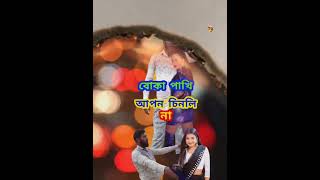 Tere Yaar Na Khola Tution Badmashi Kaa | Boys Attitude Song | Manisha Sharma |2023
