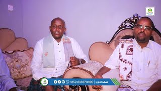 SUBAC QUR.AAN:Jalaad Axada Oo Sawaabkiisa LooNiyeestay Maama Muumuino Maxamed Cali,