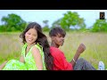 suraj kumar heart broken sad song 2024 देई देले प्यार में धोखा रे new nagpuri sad song full video💓