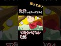 【ガンダムビルドシリーズ】フミナ先輩最高！！ 【ガンダムビルドファイターズトライ】 shorts