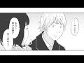 【漫画】僕の好きな人は誰とでもシちゃう─「あそびあい」 2 3【公式】