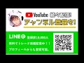 ノックアウトオプション攻略３日１０万円チャレンジ結果！！［fxブログ