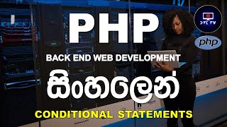 15: Conditional Statements in PHP | PHP Programming Tutorial for Beginners in Sinhala