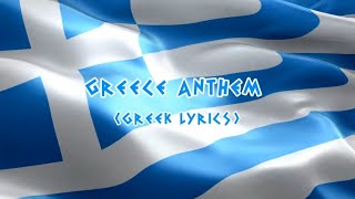 Greece National Anthem Greek Lyrics