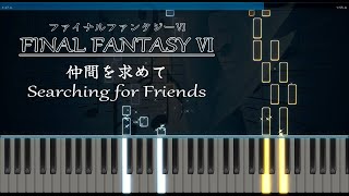 FF6 仲間を求めて [ピアノ] 飛空艇