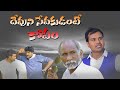 Latest Telugu Christian Short films | 2024 | Christian Short films | Bro Neeraj Kumar Official