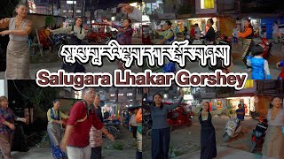 Salugara Lhakar Gorshey སཱ་ལུ་གཱ་རའི་ལྷག་དཀར་སྒོར་གཞས། #tibetanvlogger #gorshey #cultura