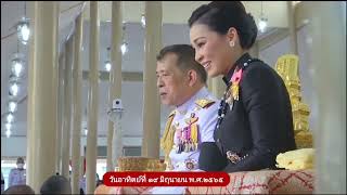 ในหลวง-พระราชินี พระราชทานเพลิงศพ สมเด็จพระญาณวชิโรดม