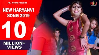 Mohit Sharma || Sonika Singh || New Haryanvi Song 2019 - DJ HARYANVI 2019