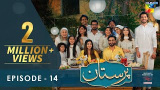 Paristan - Episode 14 - 16th April 2022 - Digitally Presented By ITEL Mobile - HUM TV