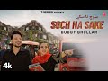 Soch Na Sake (Cover) | Bobby Bhullar | Latest Punjabi Songs 2023 | T-Series