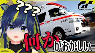 【GT7/参加型】ロビーでみなさまのクルマを見る会（例のアレとか）🌪🚧【暇木りん‣ジラ JP/ENVtuber】