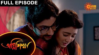 Agnishikha - Full Episode | 27 June 2021 | Sun Bangla TV Serial | Bengali Serial