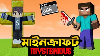 SEED 666 DARK SECRETS Of Minecraft That Will Blow Your Mind | Bangladeshi Minecraft Video