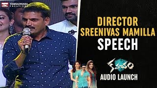 Director Sreenivas Mamilla Speech | Kavacham Audio Launch | Bellamkonda Sreenivas | Kajal | Mehreen