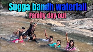 Sugga Bandh Waterfall 🥰Family day out ❤️#trending #viralvideo #trend #family #jharkhand #picnic