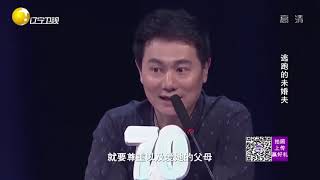 丈母娘天价彩礼为难小伙，小伙拿走30万装修款消失丨完美告白