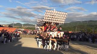 平成30年 芹生谷 建水分神社宮出 南河内だんじり祭り 2018/10/20(土)