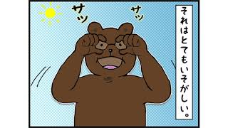 【発達障害のうちの子どもとの日常４コマ漫画】「一緒にやろうよ、ねっちさん」【うちのねっちさん】