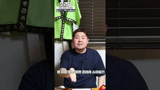 내남자 내여자가 바람피고 있는 증조?! 용군TV 소리당 #shorts