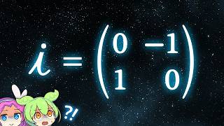 Imaginary Numbers are Matrices