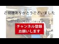 【簡単金継ぎ】ヒビのお直しやってみよう！kintsugi repair diy【初心者】