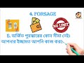 forsage.io কি কিভাবে কাজ করে