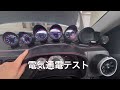 アルトワークスdiy【auto gauge】油圧・油温追加メーター取付　 ha36s @altozaitakuworks