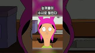 당장 마그네슘 결핍인지 확인하세요 #shorts