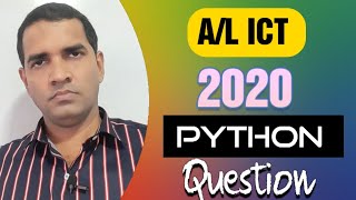A/L ICT | Python 2020 | Python Explanation