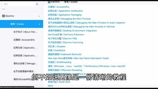 为啥跟视频敲代码总有bug？老伯含泪推荐实用编程文档【程序员鱼皮】