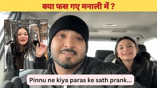 क्या फस गए मनाली में ? | Paras thakral vlogs Manali vlog | Manali trip | Kashmir vlog