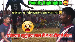 Penalty Highlights || MMC Shankarpur 🆚 FC Dulmi || Oriya Football Match 2025