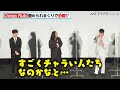 玉木宏、creepy nutsの印象は「チャラい人たちかと…」megumiにも褒めちぎられr 指定 u0026dj 松永が恐縮！？『極主夫道 ザ・シネマ』 大ヒット御礼舞台挨拶