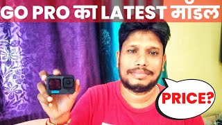 GO Pro Hero 10 Black Unboxing| Travelling Lover ने खरीदा Go Pro| How To Use गो प्रो Hero 10 Black