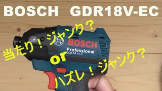 Junk repair GDR18V-EC BOSCH impact driver