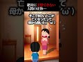 ☀️【2ch怖いスレ】あなたは予想できる？太陽の正体…　 怖い ほんとにあった怖い話 2ch