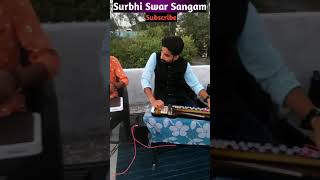 Surbhi Swar Sangam ।  प्रेम रतन धन पायो । बैंजो और पेड । Prem ratan dhan Payo on banjo