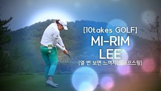 [열번보면 느껴지는 골프] LPGA 이미림 Mirim LEE Driver [10takes GOLF_스윙학개론]