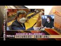 縣市長選舉升溫！雙北人選勝敗關鍵？刺客突破艱困選區？政黨版圖已趨穩定？ （公共電視 有話好說）