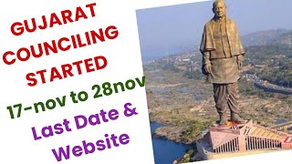 Gujarat 85% state counciling started😀...|| LAST DATE👩‍⚕️|| FULL PROCESS✍️||