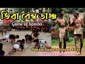 Tiwa traditional folk dance//bambo dance//thokhrapalla mishaowa#nakul ch bordoloi creation.