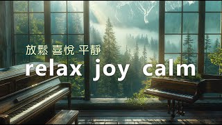 音樂放鬆、治療、舒緩壓力、心靈平靜。Music relaxes, heals, relieves stress and calms the mind.