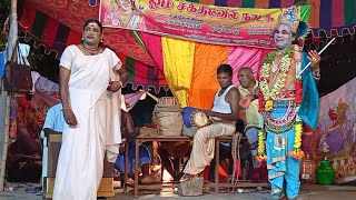 குறவஞ்சி கர்ணா திரோபதி      OM sakthi vel nadaga mandram