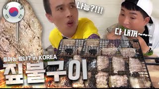 [ENG SUB] Thai mukbang? Have you heard of grilled pork belly with straw? in KOREA!