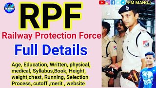 RPF | Railway Police 🔥Full Details FM Manoj